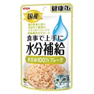 アイシア AIXIA アイシア 国産 健康缶パウチ 水分補給 ささみフレーク 40g
