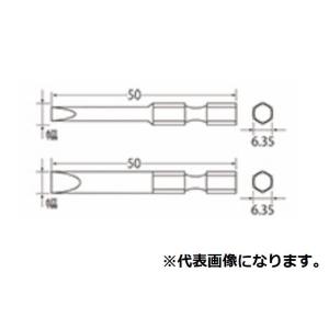 中村製作所 カノン SB B7 ボックスビット 6-100用 100L+/ 中村製作所