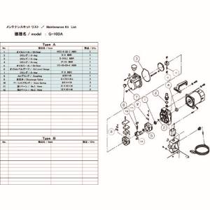 アルバック ULVAC アルバック G-10DA G-10DA用メンテナンスキット