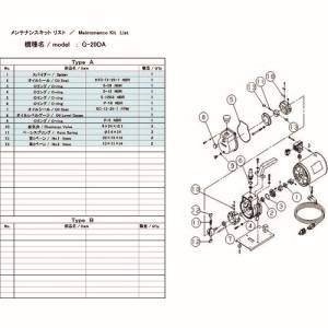 アルバック ULVAC アルバック G-20DA G-20DA用メンテナンスキット