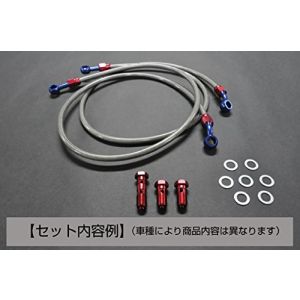 アルキャンハンズ ALCAN hands アルキャンハンズ MS001A10 クリアメッシュBホースセット+10cm ゼファー400/カイ