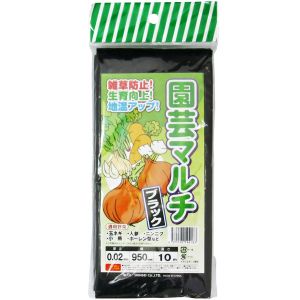 シンセイ シンセイ 園芸マルチ 黒 950x10m 0.02mm