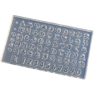 亀島商店 亀島商店 ワード レジンクラフト用 ソフトモールド C-561 文字抜き ひら