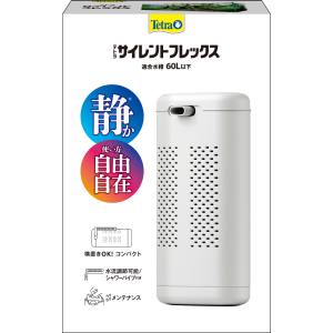 スペクトラムブランズ SpectrumBrands テトラ サイレントフレックス スペクトラムブランズ