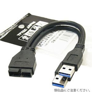 変換名人 変換名人 USB3-MB/CA M/B USB変換 USB3.0 A to M/Bピンヘッダー