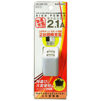 インプリンク imprinc AC充電器2.1A USB2ポート IACU2-121W