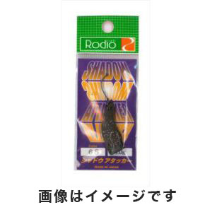 ロデオクラフト Rodio ロデオクラフト シャドウアタッカー 4.0g 68 チョコ/ブラック