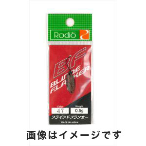 ロデオクラフト Rodio ロデオクラフト Rodio ブラインドフランカー 0.5g 47 福田02