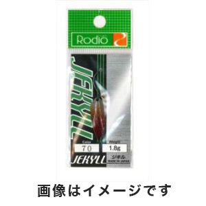 ロデオクラフト Rodio ロデオクラフト JEKYLL ジキル 1.8g 70 焼栗