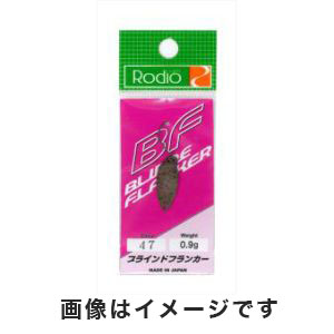 ロデオクラフト Rodio ロデオクラフト Rodio ブラインドフランカー 0.9g 47 福田02