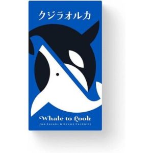 すごろくや すごろくや クジラオルカ