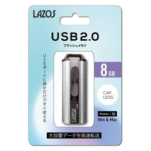 LAZOS ラソス L-US8 USBメモリ 8GB USB2.0 LAZOS