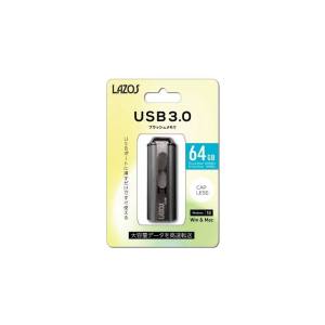 LAZOS LAZOS L-US64-3.0 USBメモリ 64GB USB3.0 スライド式 ブラック
