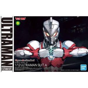 バンダイ BANDAI バンダイ フィギュアライズスタンダード 1/12 ULTRAMAN SUIT A