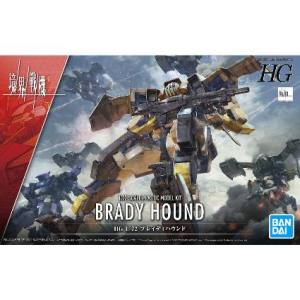 バンダイ BANDAI バンダイ 5062945 境界戦機 06 HG ブレイディハウンド