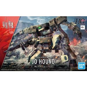 バンダイ BANDAI バンダイ 1/72HG09 ジョーハウンド