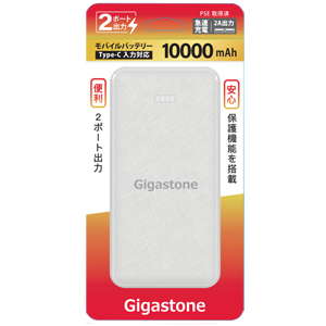 ギガストーン gigastone ギガストーン GJP-7122WH モバイルバッテリー リチウムポリマー 10000mAh 保証：1年保証