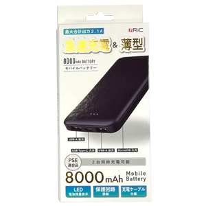 エール MB0010BK モバイルバッテリー 8000mAh ブラック 黒