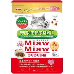 アイシア AIXIA アイシア MiawMiaw カリカリ小粒 シニア猫用 まぐろ味 580g AIXIA