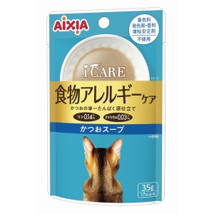 アイシア AIXIA アイシア i CARE 食物アレルギーケア かつおスープ 35g