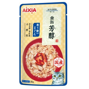 アイシア AIXIA アイシア 金缶 芳醇 削り節入りまぐろ 35g