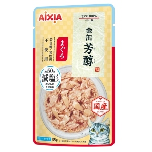 アイシア AIXIA アイシア 金缶 芳醇 減塩タイプ まぐろ 35g