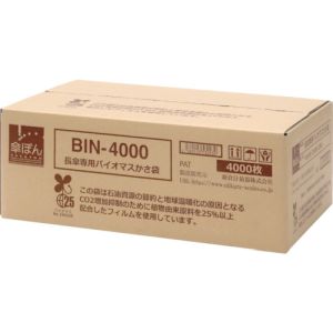 ニイクラ ニイクラ BIN-4000 傘ぽん 長傘専用バイオマスかさ袋