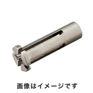 アズワン  AS ONE アズワン チャック用コレット φ5mm撹拌シャフト用 1-5507-02