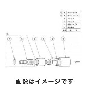 アズワン  AS ONE アズワン イオン交換エレメント式純水装置用定流量弁 1-7669-27