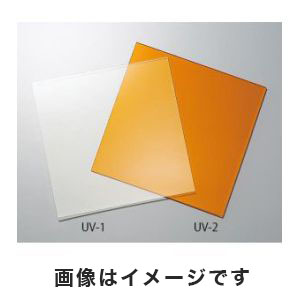 アズワン  AS ONE アズワン アクリル板 UVカット 500×500×2.5 3-2533-01 UV-1