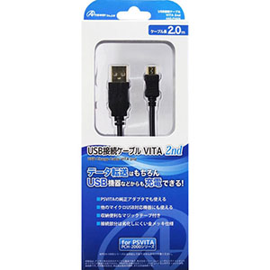 アンサー Answer PS VITA PCH-2000 用 USB接続ケーブルVITA 2nd ANS-PV029
