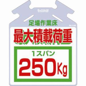 つくし工房 つくし工房 SK-714B 筋かい用つるしっこ「最大積載荷重250kg」