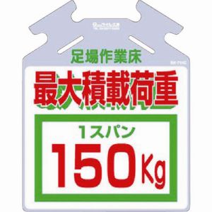 つくし工房 つくし工房 SK-714C 筋かい用つるしっこ「最大積載荷重150kg」