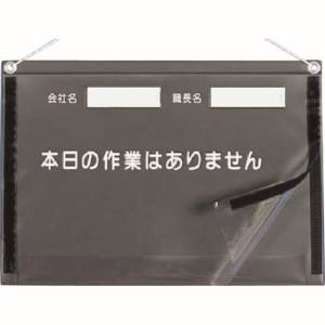 つくし工房 つくし工房 166-B 防滴KYカルトン A3横型 メーカー直送 代引不可 沖縄離島不可