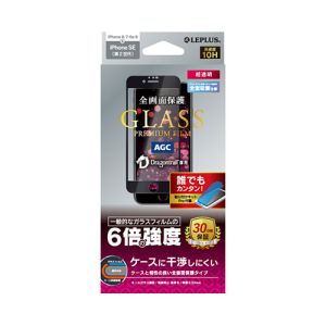 MSソリューションズ LEPLUS MSソリューションズ iPhoneSE 第2世代 8 7 6s 6 GLASS PREMIUM FILM 全画面保護 超透明 ブラック LP-I9FGDFBK