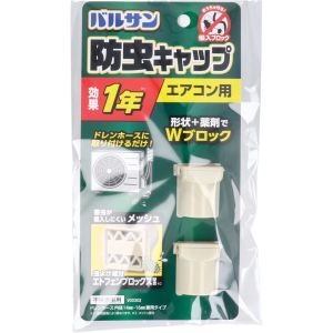 レック LEC レック バルサン 防虫キャップ エアコン用 2個入