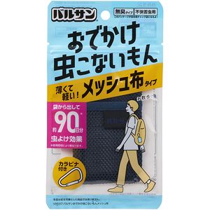 レック LEC レック バルサンおでかけ虫こないもん メッシュ布