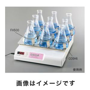 アズワン  AS ONE アズワン 電磁式オービタルシェーカー CO2インキュベータ用 フラスコホルダー100mL用 3-6560-11 FH100