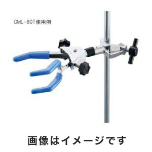 アズワン  AS ONE アズワン 両開クランプ 固定ムッフ付き 10～100mm 1-7497-11 CML-100T