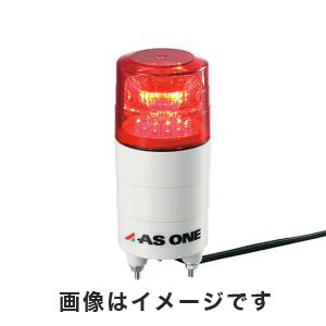 アズワン  AS ONE アズワン LED警告灯 ブザー付き 3-6849-02 VL04M-100BPR/AY