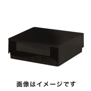 アズワン  AS ONE アズワン ストレージボックス 黒・遮光 130×130×47mm 81本収納 3-5987-03 HS120041