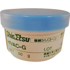 信越化学工業 Shin Etsu 信越 HIVAC-G50 ハイバックG高真空用 50g