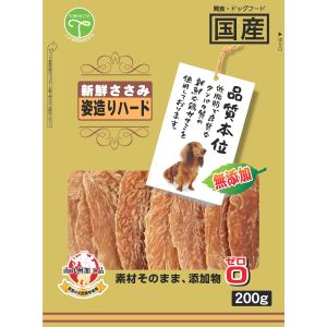 友人 TOMOHITO 友人 新鮮ささみ 無添加 姿造りハード 200g 犬 おやつ ジャーキー