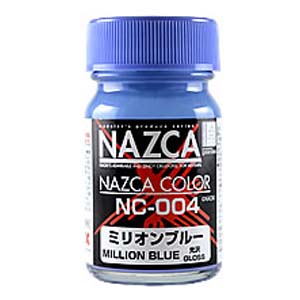 ガイアノーツ ガイアノーツ 30719 NAZCA ナスカ NC-004 ミリオンブルー 15ml