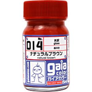 ガイアノーツ ガイアノーツ 33014 基本カラー 014 ナチュラルブラウン 15ml