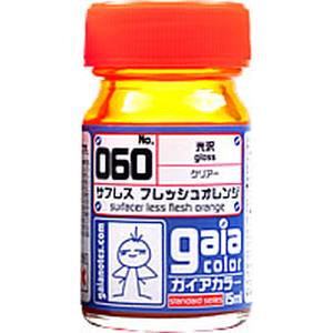 ガイアノーツ ガイアノーツ 33060 フレッシュカラー 060 サフレスフレッシュオレンジ 15ml