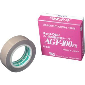 中興化成工業 chukoh チューコーフロー AGF-100FR フッ素樹脂 テフロンPTFE製 粘着テープ 0.15×19mm×10m 中興化成工業
