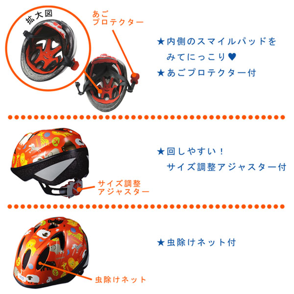  徳島双輪 TETE 徳島双輪 テテ スプラッシュハート XSサイズ 48～52cm フローラル 子供用自転車ヘルメット