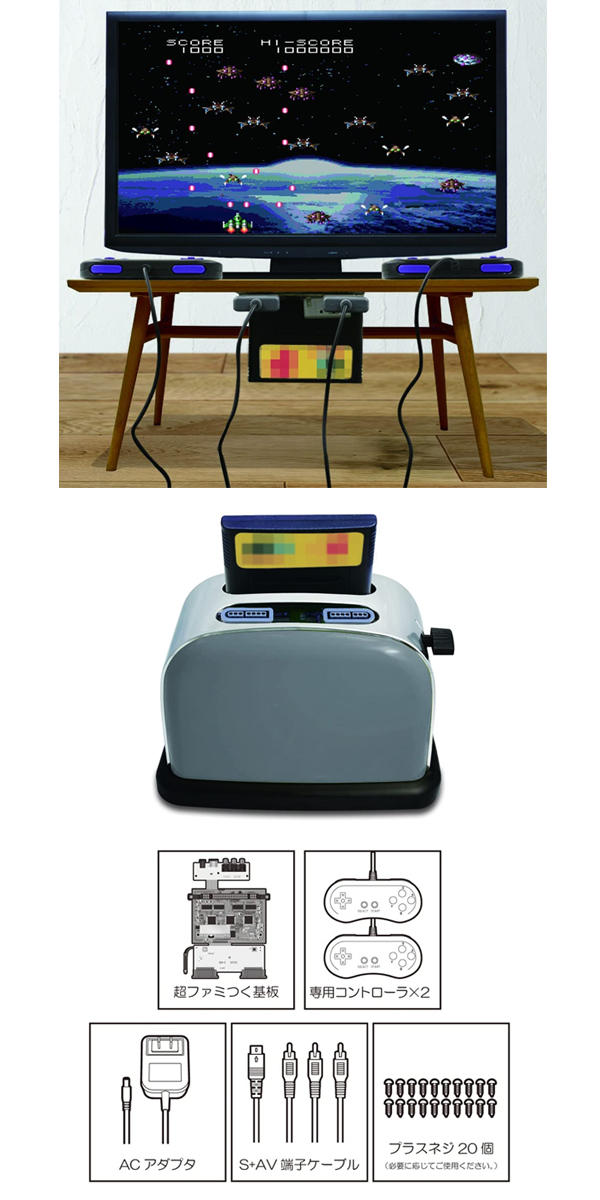  コロンバスサークル コロンバスサークル CC-SFCFT-GR 超 ファミつく SFC互換機DIYキット スーパーファミコン