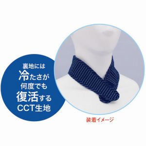 昭和商会 SHOWA 昭和商会 N20-02 CCTスピードクーラーネックタイプ ネイビー